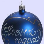 Фабрика стеклянных елочных украшений+обзорная по Нижнему Новгороду